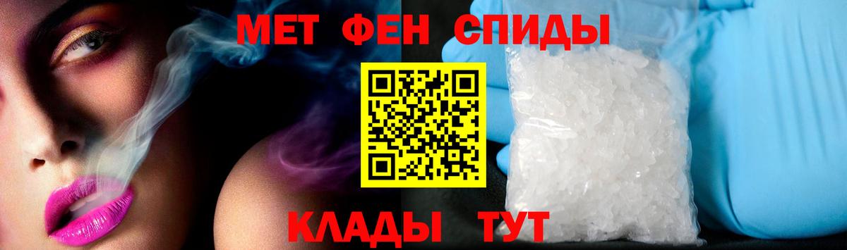 Amphetamine  Амфетамин 97%  Вход с VPN  Избербаш 
