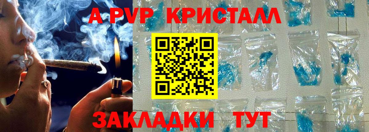 А ПВП СК Избербаш