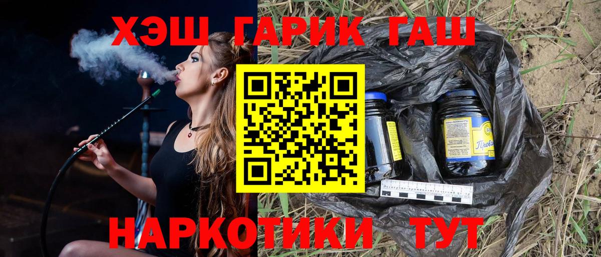 Гашиш ice o lator Избербаш