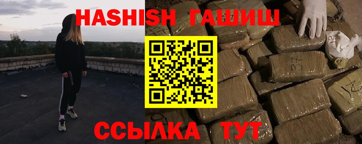 Избербаш  Гашиш 40% ТГК  Вход с VPN 