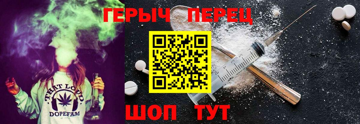 ГЕРОИН  Вход с VPN  Избербаш  ГЕРОИН белый 