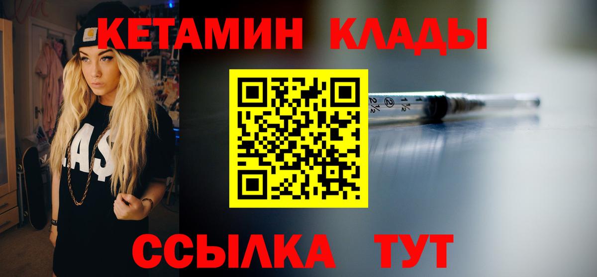 Избербаш  KRAKEN вход  Вход с VPN  КЕТАМИН ketamine 