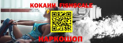 тгк Жуковский