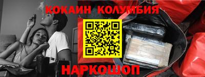 тгк Жуковский