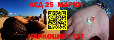 тгк Жуковский