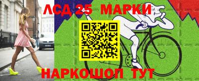 тгк Жуковский
