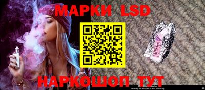тгк Жуковский