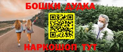 меф Комсомольск-на-Амуре