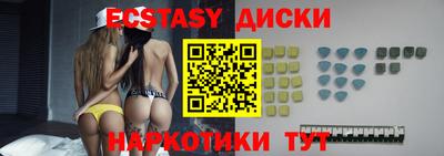 тгк Жуковский