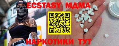 тгк Жуковский