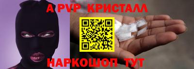 тгк Жуковский