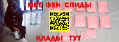 мяу мяу кристалл Коломна