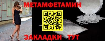 тгк Жуковский