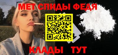 ALPHA PVP Заводоуковск