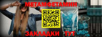 амфетамин Конаково