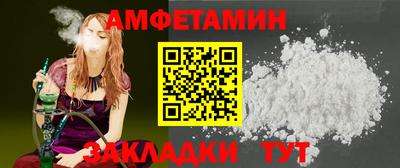 ALPHA PVP Заводоуковск