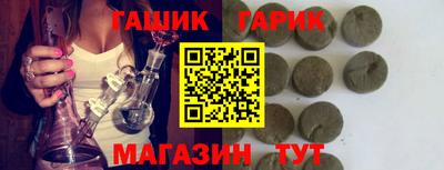тгк Жуковский