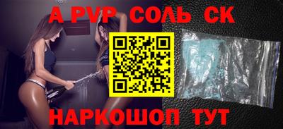 тгк Жуковский