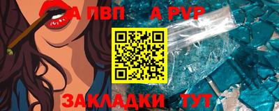 тгк Жуковский