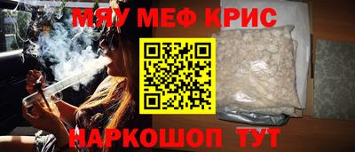 тгк Жуковский