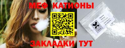 тгк Жуковский