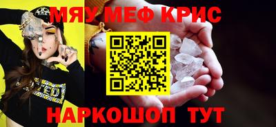 ALPHA PVP Заводоуковск