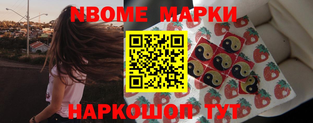 ЛСД экстази ecstasy Избербаш